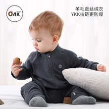 Oak mont秋冬蚕丝羊毛新生儿宝宝婴儿连体衣拉链衣服满月打底爬服