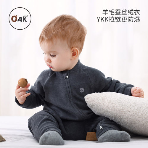 蚕丝羊绒婴儿连体衣秋冬