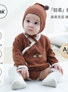 Oak mont婴儿包屁衣秋季新生儿衣服婴幼儿连体衣小月龄宝宝哈衣