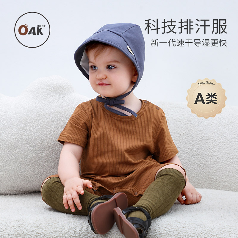 婴儿夏季连体衣短袖单向导湿衣服