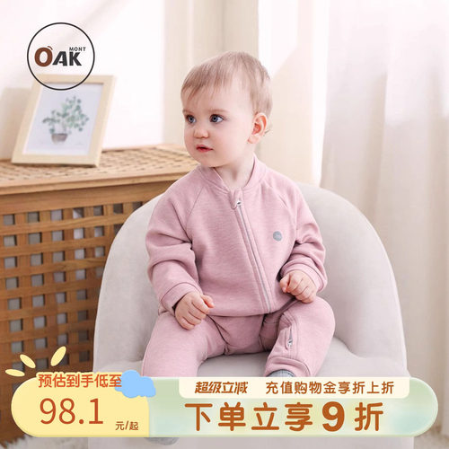 蚕丝羊绒婴儿连体衣亲柔保暖春秋