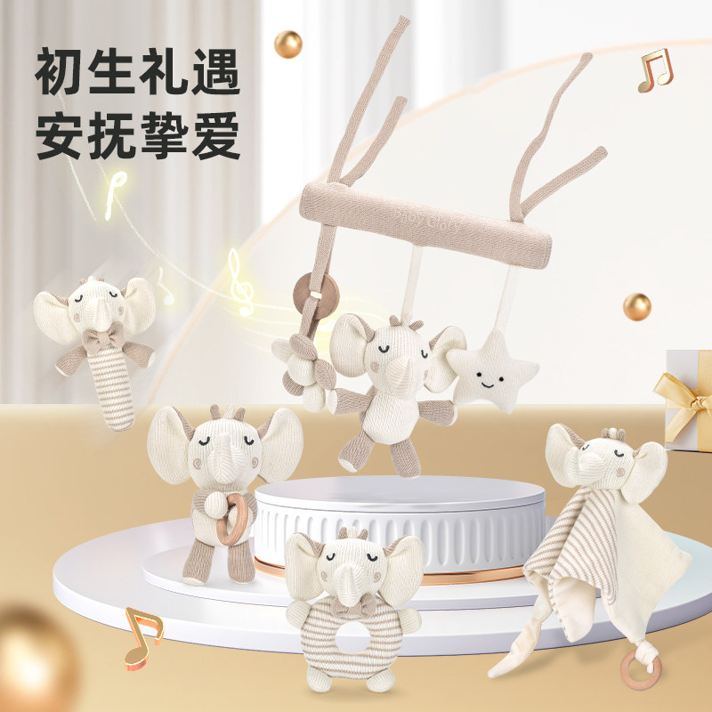 婴儿礼盒安抚玩具新生儿见面礼安抚巾睡眠玩偶初出生宝宝满月礼物,童装/婴儿装/亲子装,婴儿礼盒,淘宝优惠券,粉丝福利购,淘宝优惠卷