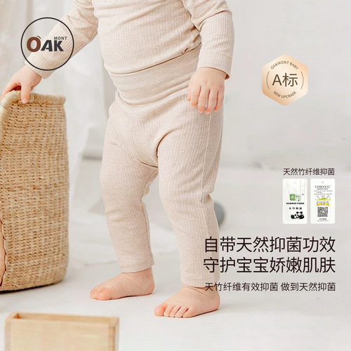婴儿春秋天竹蚕丝高弹高腰护肚裤