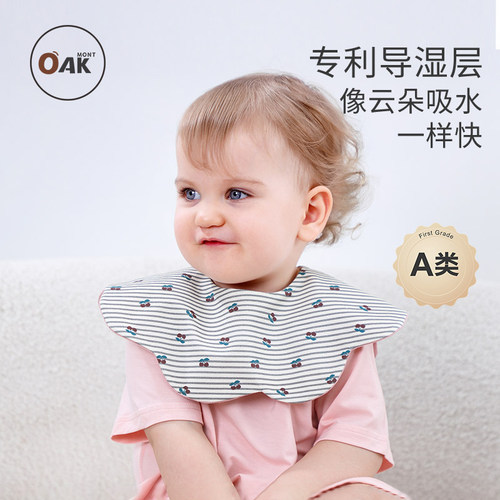 双面双色口水巾婴儿导湿吸水干爽