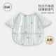 Oak mont婴儿围兜宝宝吃饭儿童专用围裙婴儿辅食罩衣夏天防水防脏