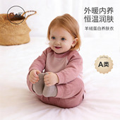 Oak mont儿童保暖内衣套装 男女童秋冬羊毛蚕丝睡衣半高领家居服