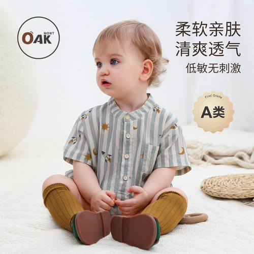 条纹婴儿包屁衣夏季纯棉短袖衬衫