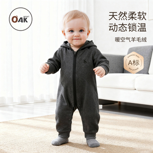 Oak mont新生儿连体衣婴儿衣服秋冬空气层羊毛绒宝宝外出服抱抱服