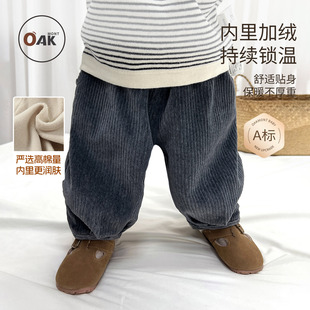 mont儿童加绒裤 休闲长裤 子童装 宝宝厚款 男童秋冬灯芯绒萝卜裤 Oak
