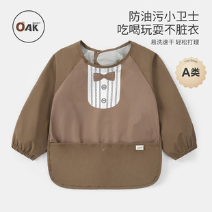 Oak 辅食吃饭罩衣防水耐脏新生婴儿反穿衣儿童围兜 mont宝宝长袖