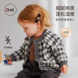 男童宝宝保暖外套抗起球 秋冬外搭纯棉针织衫 Oak mont儿童毛衣开衫