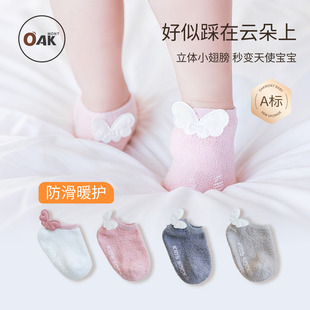 Oak 女童秋冬保暖不勒腿透气小翅膀半边绒船袜 mont婴儿袜子短款