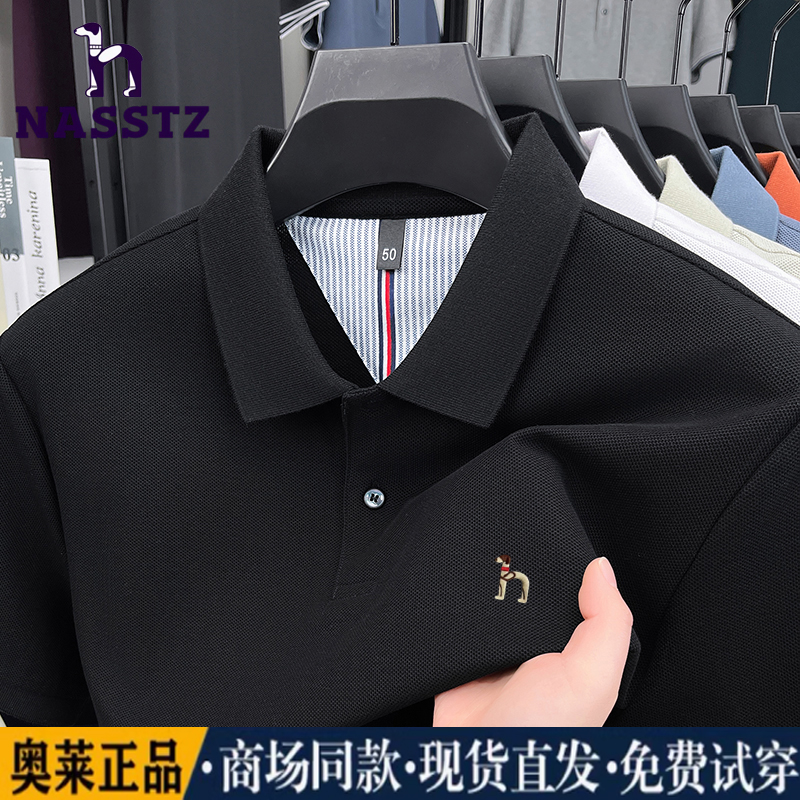 罗哈吉斯凯男士短袖T恤polo衫