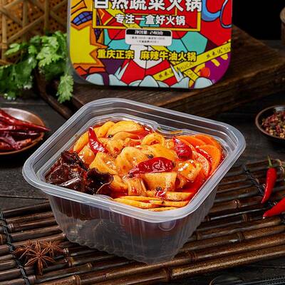 丝米达单品包邮款自热火锅米饭重庆底料自煮大宽粉小火锅