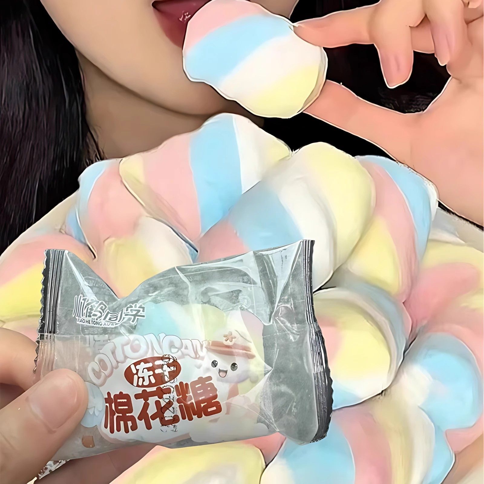 冻干棉花糖水果味冻干糖喜糖糖果冻干棉花糖网红创意脆酥糖零食果,零食/坚果/特产,传统糖果,淘宝优惠券,粉丝福利购,淘宝优惠卷