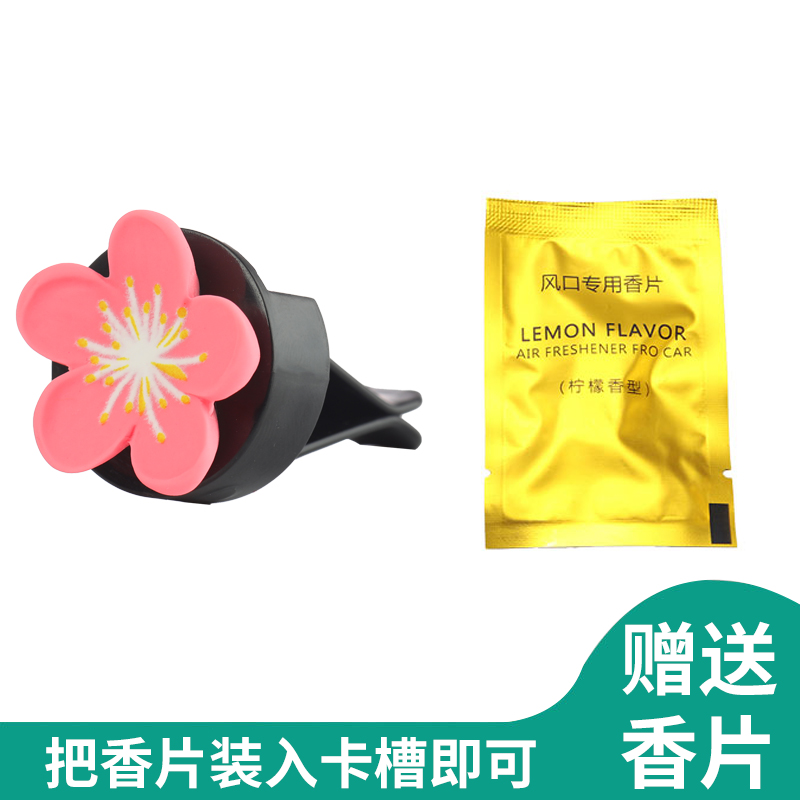 2025年新款网红五菱宏光mini空调出风口香薰夹子装饰汽车车上摆件