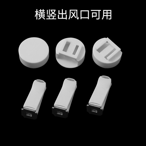 汽车出风口香薰卡扣夹子diy