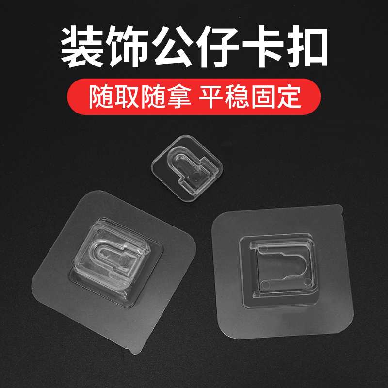 车尾挂件公仔卡扣装饰