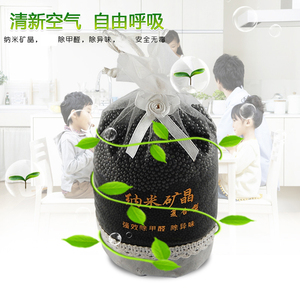 汽车用竹炭包除甲醛新车内去异味活性炭包除味剂活性碳玩偶创意足