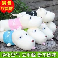 Украшения автомобильной куклы плюшевые игрушки задние окна и задние куклы в автомобиле - это бамбуковые угля