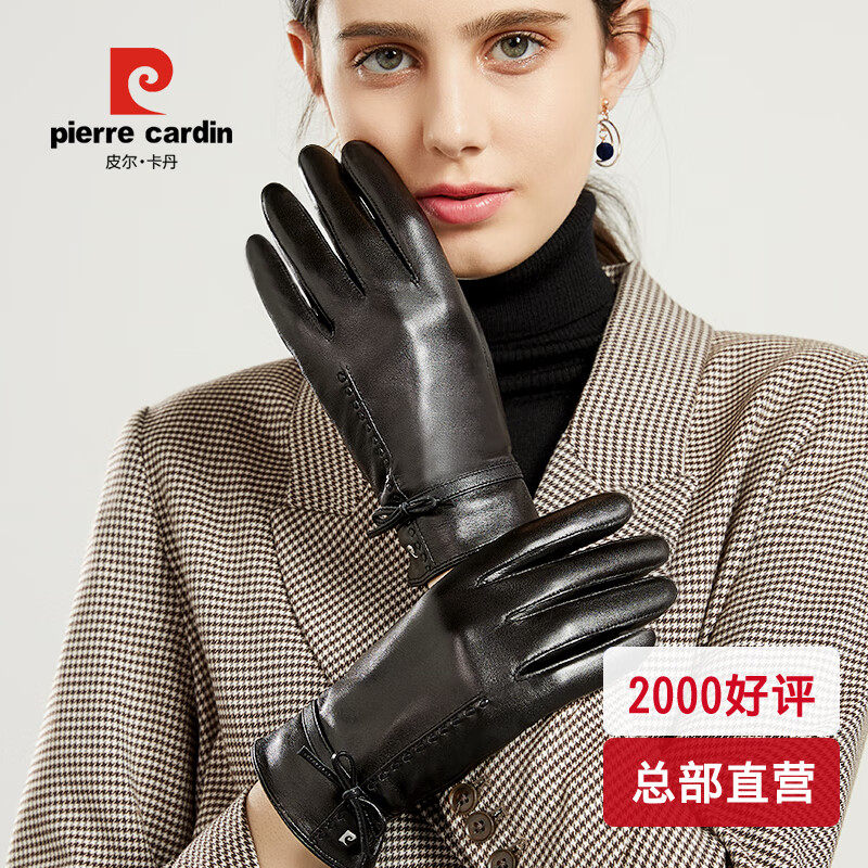 皮尔卡丹女士可触屏手套加绒加厚保暖防寒防风开车骑车羊皮手套女,服饰配件/皮带/帽子/围巾,二件套,淘宝优惠券,粉丝福利购,淘宝优惠卷