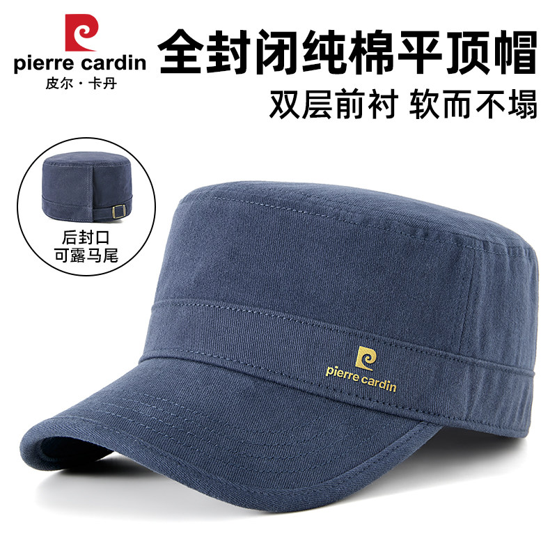 皮尔卡丹男士平顶鸭舌帽新款纯棉软顶全封闭平顶帽大帽围爸爸帽子