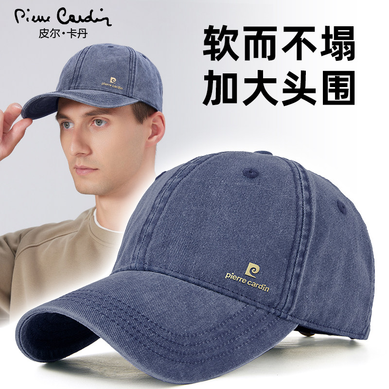 皮尔卡丹男女帽子纯棉棒球帽四季户外防晒休闲软顶遮阳牛仔鸭舌帽
