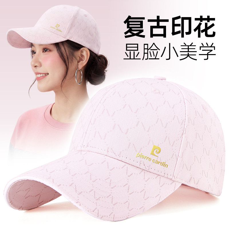 皮尔卡丹女士休闲棒球帽潮流时尚百搭减龄遮阳帽硬顶防晒鸭舌帽男图片