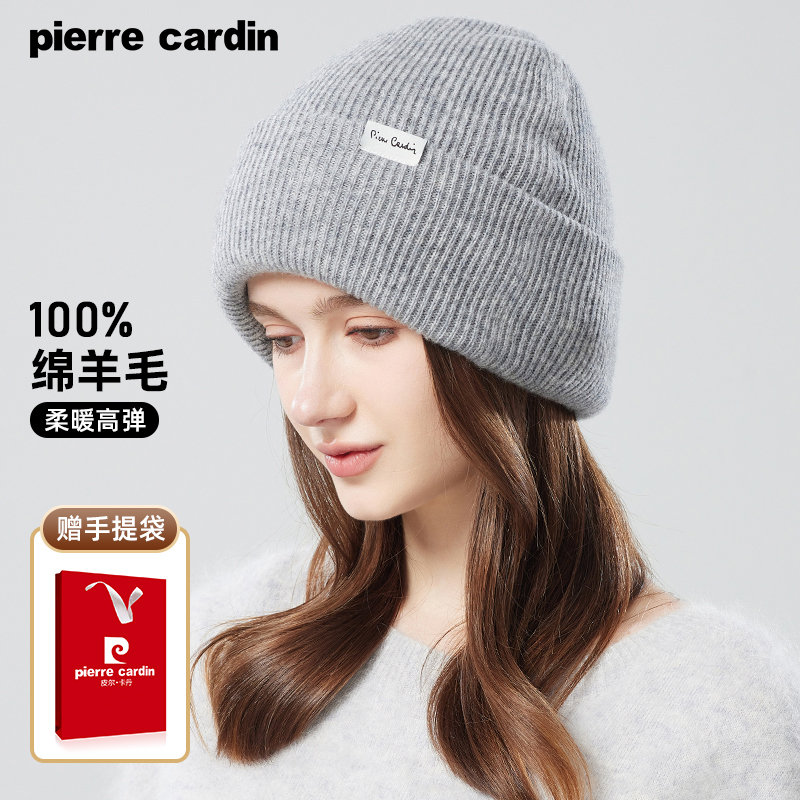 皮尔卡丹2025新款女士羊毛帽子围巾套装冬季防寒针织围脖保暖手套