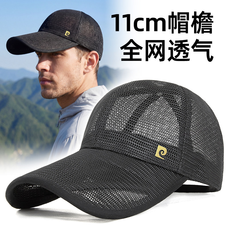 皮尔卡丹夏季男士网眼鸭舌帽大头围夏天登山帽运动网帽透气太阳帽