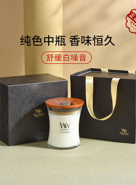 【新年礼物】WoodWick香薰蜡烛卧室通用明星同款香氛节日伴手礼