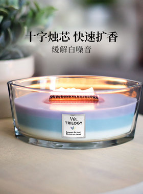 【新年礼物】WoodWick白噪音香薰蜡烛高级香氛家用伴手礼持久留香