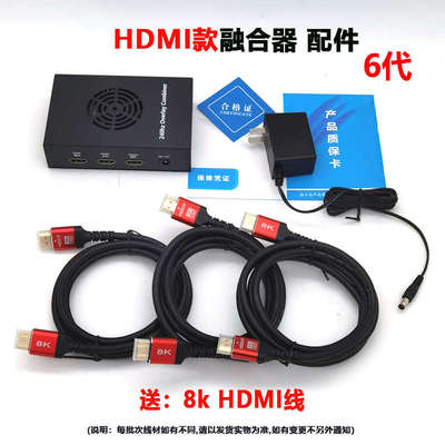 DMA融合器6代自适应八安六代2K144DP加强1K240hz低延时