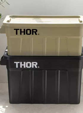 THOR居家用品储物箱带盖户外搬运箱露营装备收纳盒车载箱子