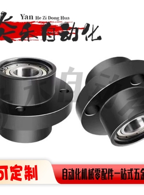 轴承座BFU34-6802 6902 6002 6202 6903 6003 6203ZZ-L60 35 45