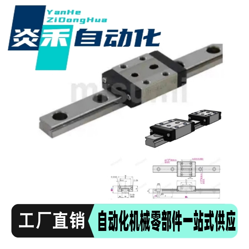 微型直线导轨SSE2BN10-95/115/135/155/SSE2BN10-175 195 215 235