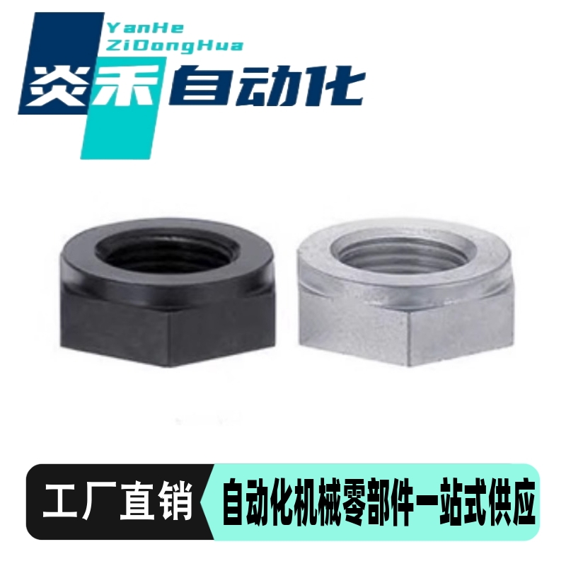 外六角细牙镀镍调整螺帽 锁紧螺母PAW52 LVNM8/10/12/16/20/24/30