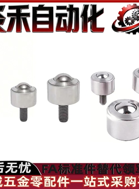 钢珠滚轮压入螺杆E-BCHD/BCHB/BCHBS10/12/15/22/25/30/38/45/60