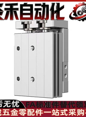 气动滑台 缸径6 WHA03-6/8/12/16/20/25-10-20-30-40-50-0/2-N