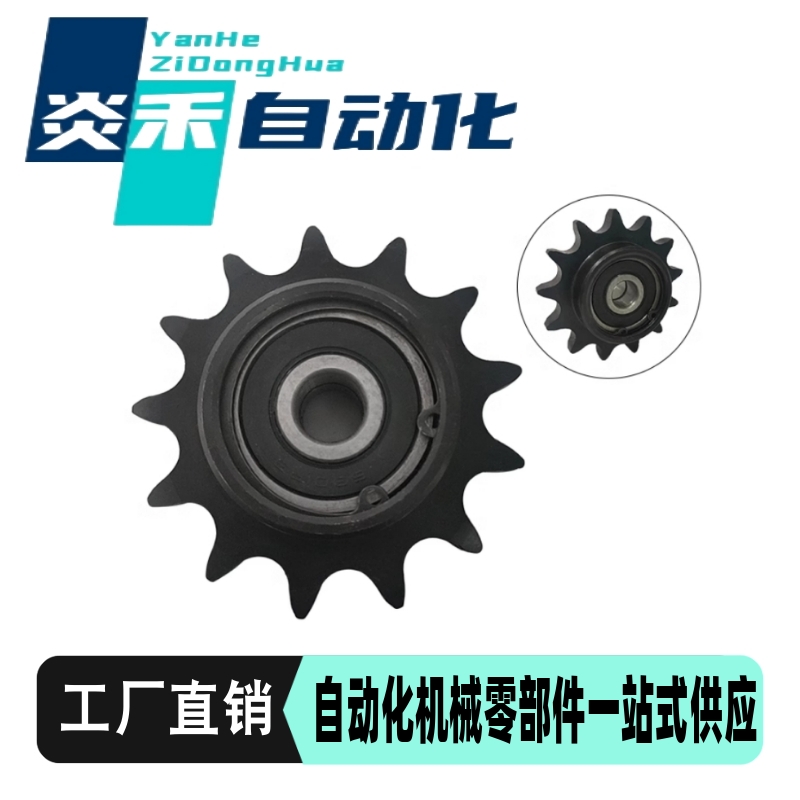 米思米同尺寸 DRC50B/DRCW50B 45钢 轴承孔 惰轮 链轮 涨紧轮现货