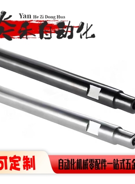 导向轴 一端台阶内螺纹扳手槽型E-SFPG E-SSFPG E-PSFPG E-PSSFPG