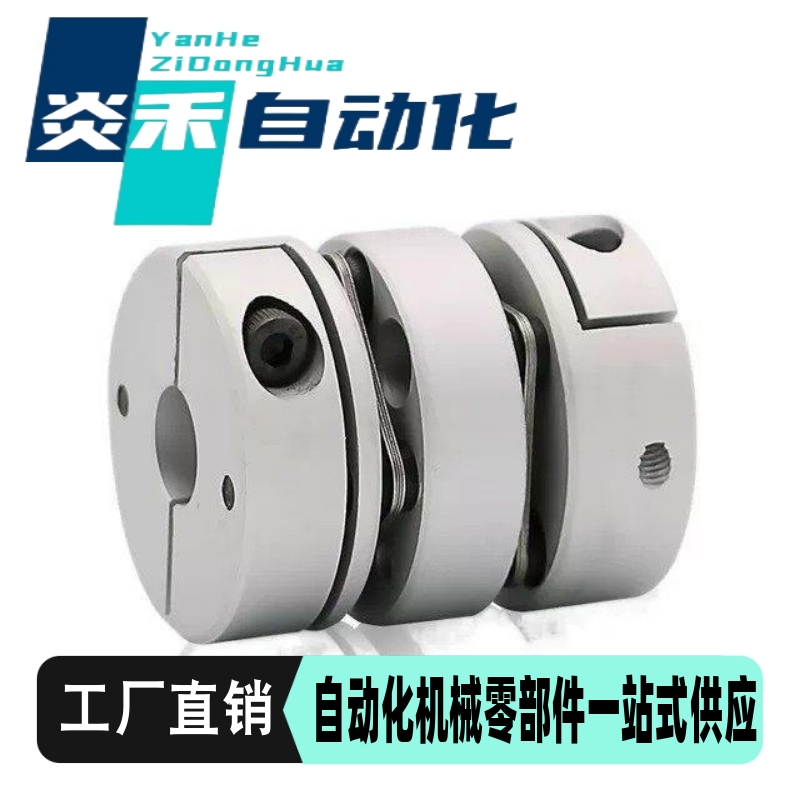 替GCPW33/20/26/29/39-5/6/8/10/12/14/20/22联轴器GCPSW/GCPWWK