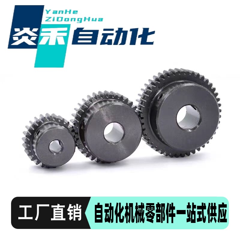 直齿轮 凸台阶0.5模VNC21-0.5-40-B2-B-P3 40-120齿 支持非标订做