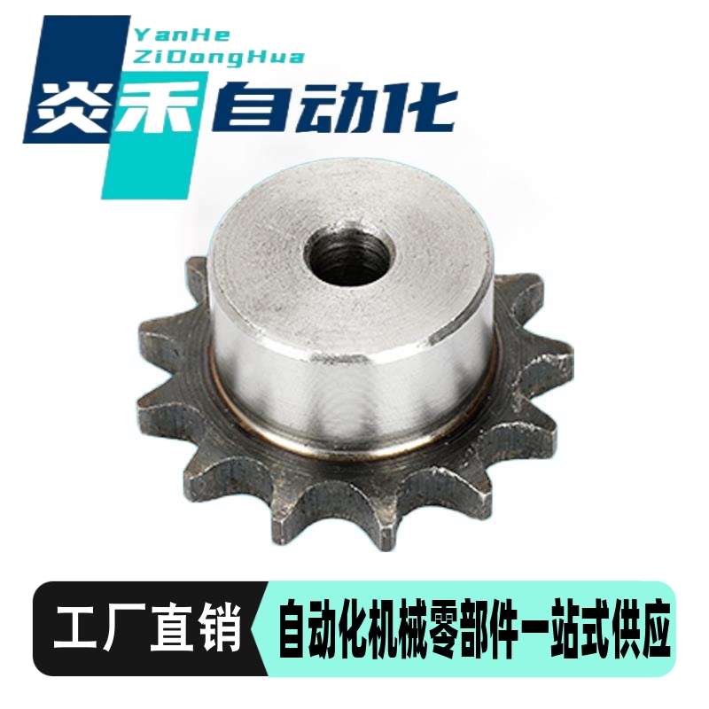 米思米同尺寸SP60B09 10 11 12 13 14 15 16 17 18 19 20 21-30齿