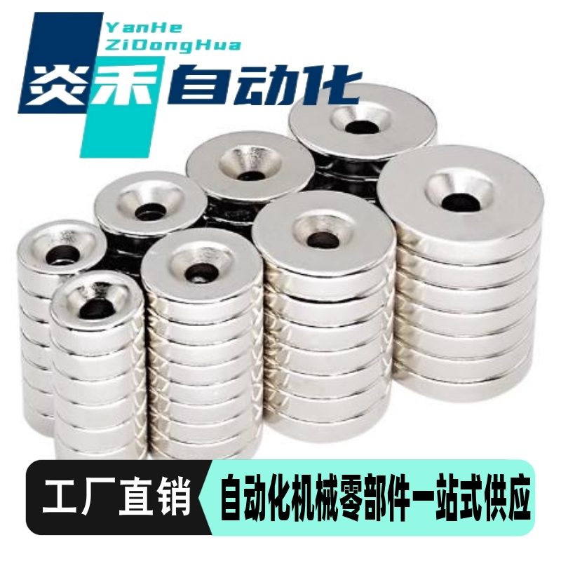 替代米斯米强力磁铁 圆型 钕磁铁 NXN5/6-1/2/3/4/5/6/8/10