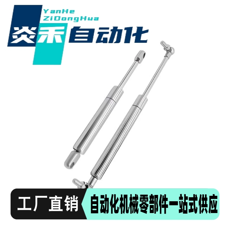 不锈钢型气弹簧FRGSS-A60-125 FRGSS-A80-150 FRGSS-A100-200现货