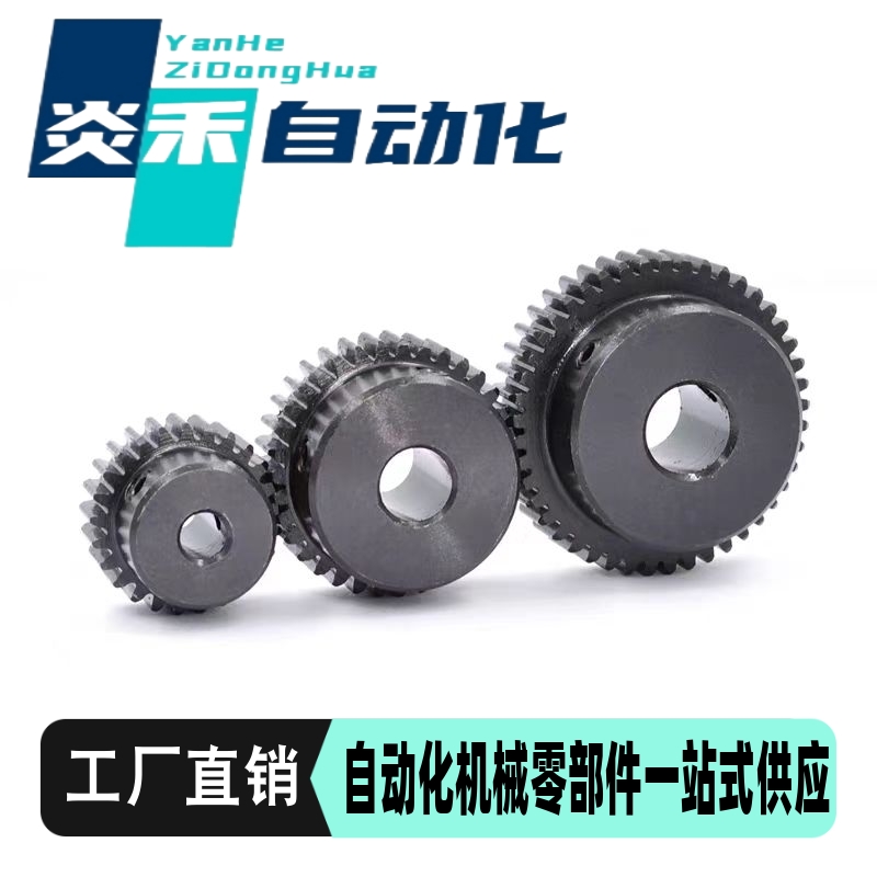 1.0模直齿轮VNF01-1.0-20-B12-B-P6 齿厚12 凸台阶45钢 20-30齿