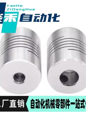 联轴器CPLCN CPLSC CPSCN CPSSC20/25/32-5/8/6/10/11/12/14