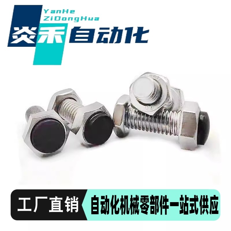 碳钢镀锌粗牙止动螺栓TDB91 USRT6/8-20/25/30/35/40/45/50/60