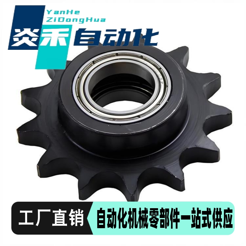 怡和达型VLS12-10B单边凸台双轴承12-17齿惰轮涨紧轮 孔15/20